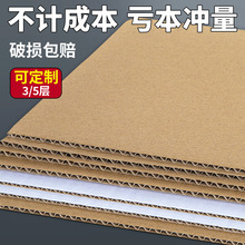 ���㼈��Ӻ�diy�ֹ���ͯ����ģ�Ͱ�ɫ�񼈰�Ӳ����|�弈��