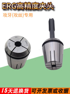 erg20�C�ýz�F�A�^erg16/11/25���z�AͲerg32/er40����Ͳ�A