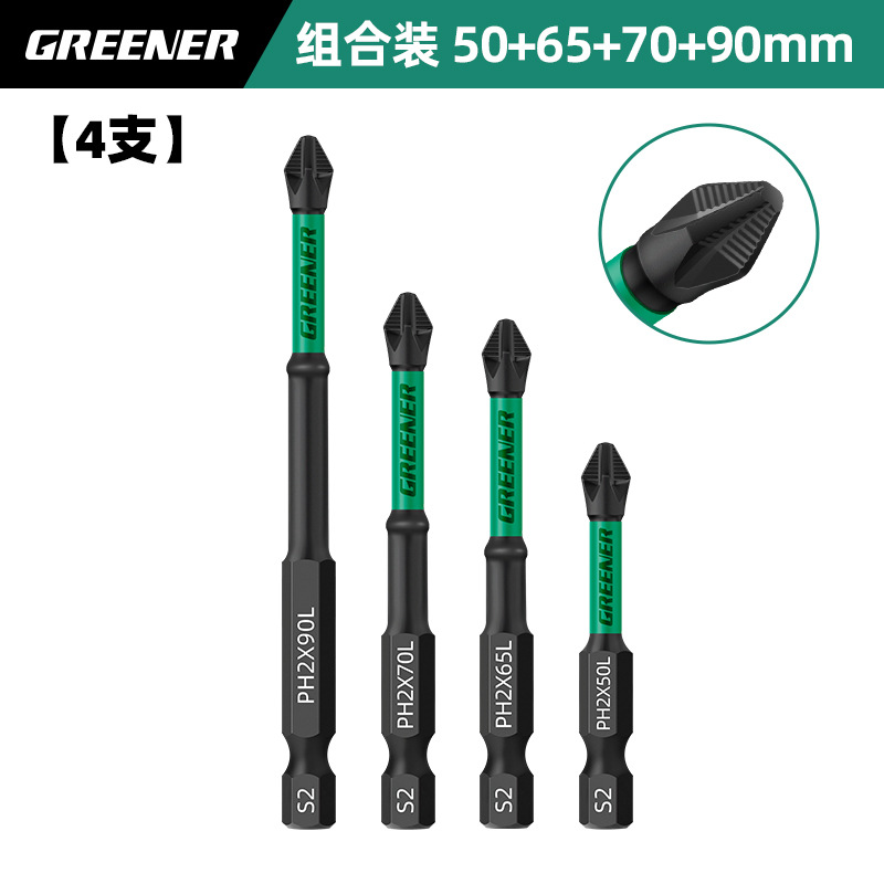 Lvlin cruzado fuerte magnetismo super duro destornillador eléctrico antideslizante perforador de mano destornillador de impacto de acero de tungsteno conjunto de pala