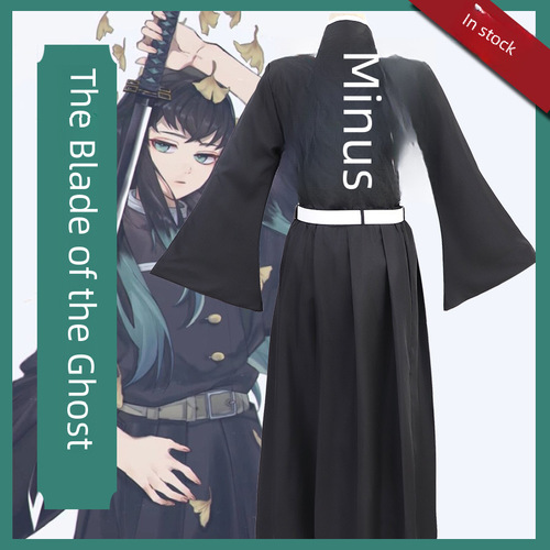 Demon Slayer Kimetsu no Yaiba Demon Slayer Team Uniform Shigure Column Toshitaka Noguchi Cosplay Costume Set Wholesale Wigs 