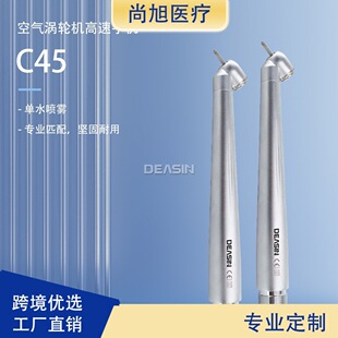 ���Ƴ��p���P䓙C�^ ��ˮ���F�֙C45�Ȳ������u݆��荙C