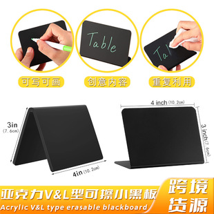 Black acrylic nail shop price tag waterproof price tag super seafood fish tank table card display card small blackboard