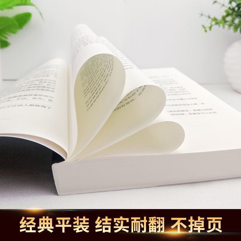 Talmud Book of Wisdom Jewish Entrepreneurship and Getting Rich Bible Doing Business Wealth Free Thinking to Get Rich