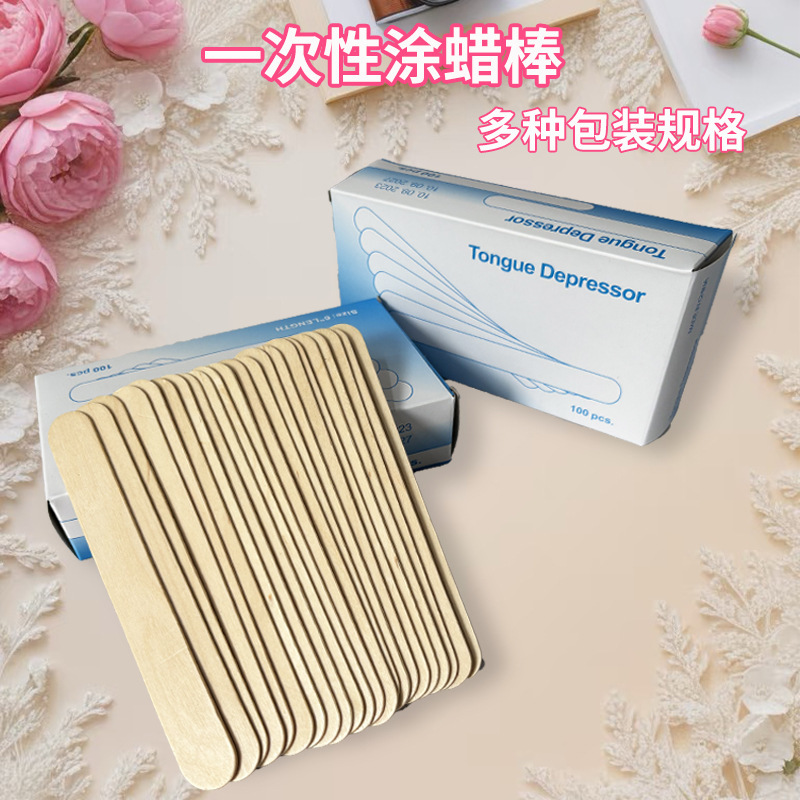 Disposable Beeswax Hair Removal Stirring Stick Beauty Salon Wooden Wax Removal Stick Cross-Border Waxing Care Tool 100 Pieces