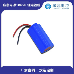 18650�늳ؽM�늳ض��ƃ���늳ؑ������Դ