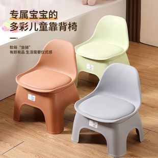 Thickened plastic backrest stool courtyard outdoor small stool non-slip children's bath stool adult elevator living room shoes