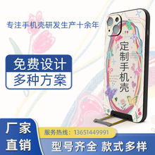 适用于iphone15磨砂手机壳零售护眼精孔手机壳礼品14 pro来图代发