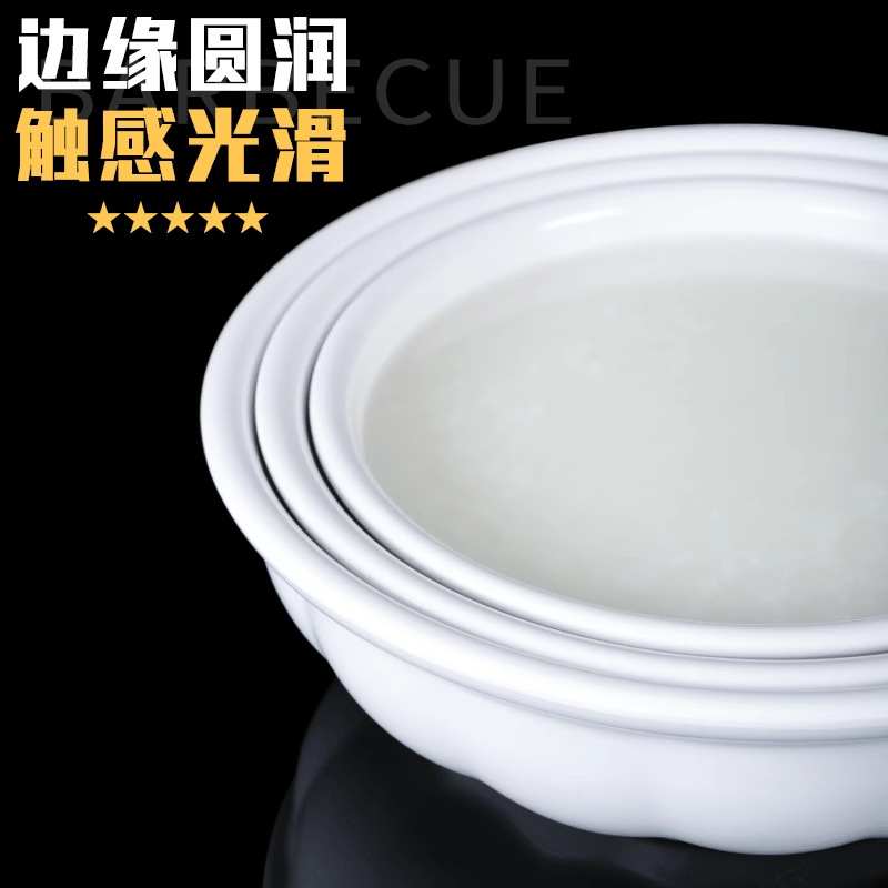 密胺餐具大碗餐厅饭店专用白色塑料碗仿瓷商用大号商用装汤碗汤盆|undefined
