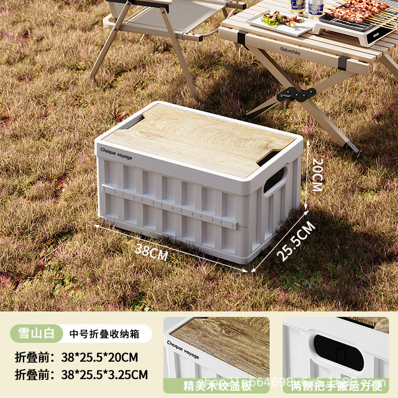 户外露营收纳箱家用卧室整理折叠箱车载后备整理箱野餐野营储物箱|undefined