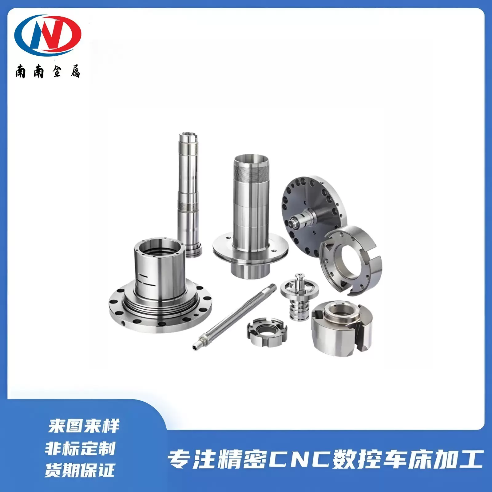 新能源汽车配件CNC加工 车铣复合加工 304/316不锈钢非标件加工