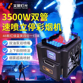 舞台灯;其他专用灯具;其他舞台设备