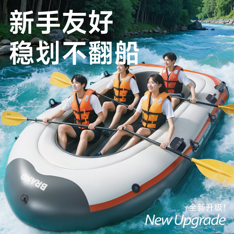 Inflatable Kayak Thickened Outdoor Family Fishing Boat Wear-Resistant Heightened Assault Boat Double Multi-Person Rafting Inflatable Boat