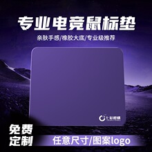 �߲�ӣ����Ϸ����߼���FPSר�õ羺�������ɼӺ�qck�羺�����