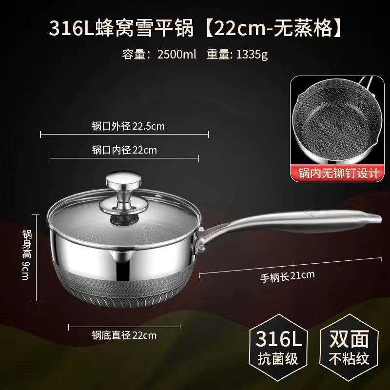2.5 두꺼운 양면 벌집 22CM(커버 포함)