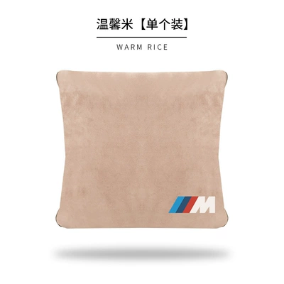 7 series X3X5 multifunctional pillow waist — Waist support - m-mark-beige