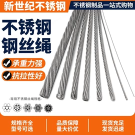 钢丝绳;螺栓;钢丝绳索具