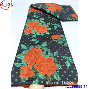 ���y���̽����L���\���Ứ���� African Brocade Lace Fabric
