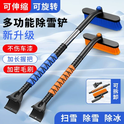 Tool Cleaning Retractable Source Factory, Kempinq və səyahət