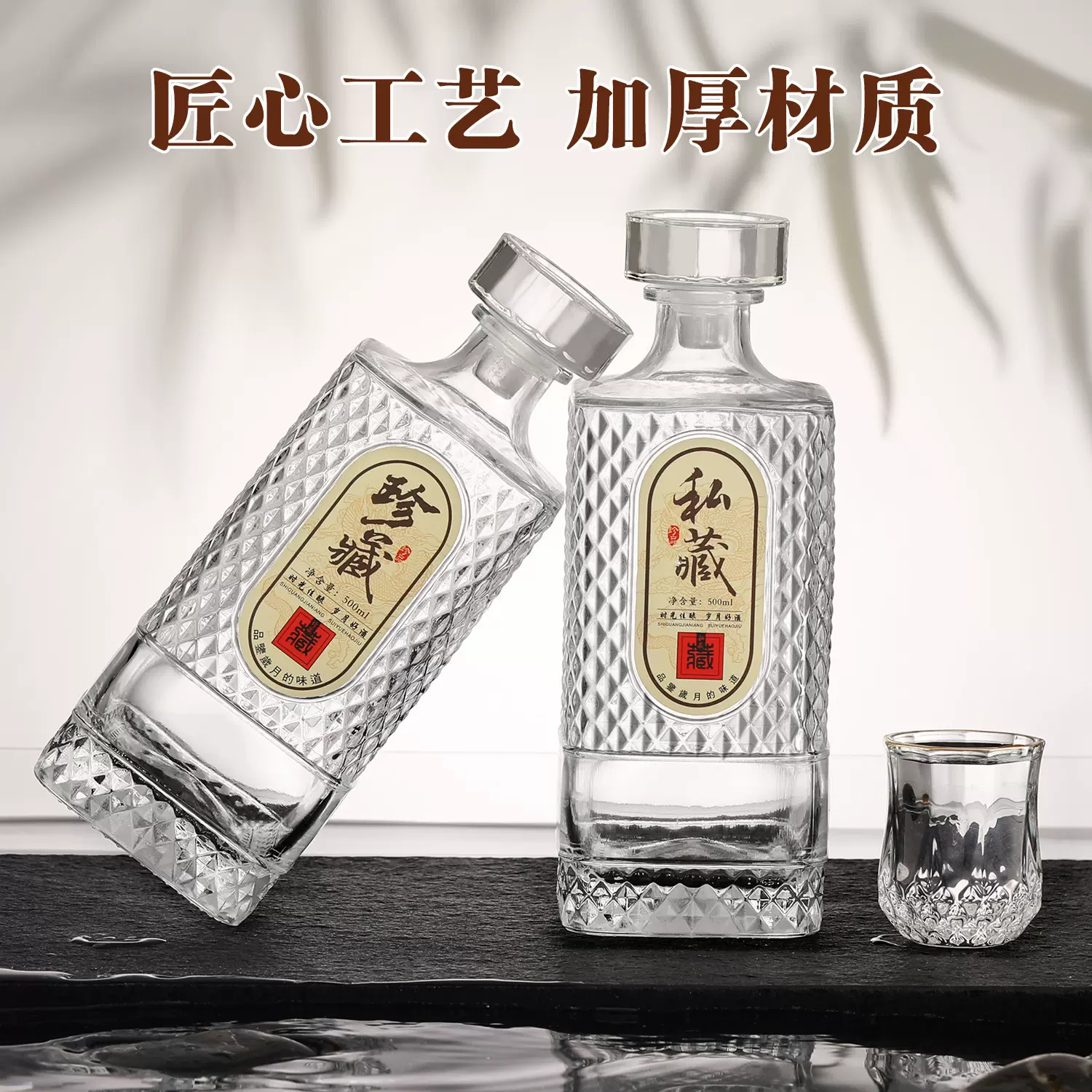 高档玻璃酒瓶空瓶高颜值一斤白酒瓶透明密封自酿存酒瓶全套礼盒装
