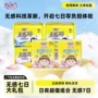 自由点透气超薄组合装卫生巾