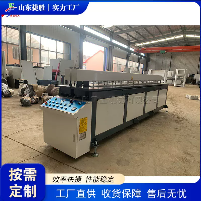 全自动塑料板圆碰焊设备 工业级亚克力碰焊机 热塑性板材焊接设备