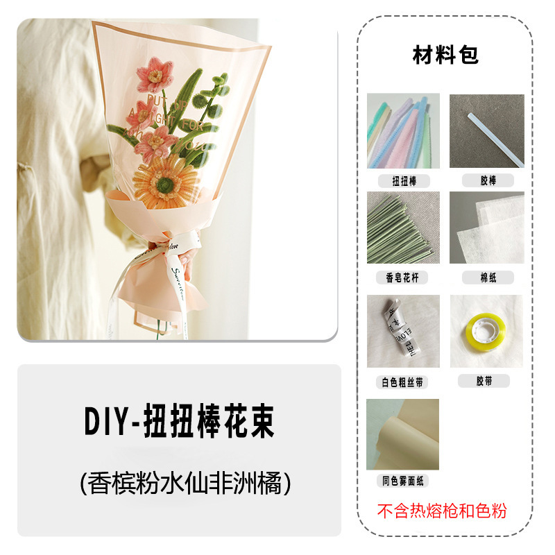 手作りひまわりツイストスティック DIY 素材パッケージ花束会社購入母の日教師の日クリエイティブギフト|undefined