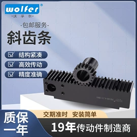 联轴器;胀套;齿轮