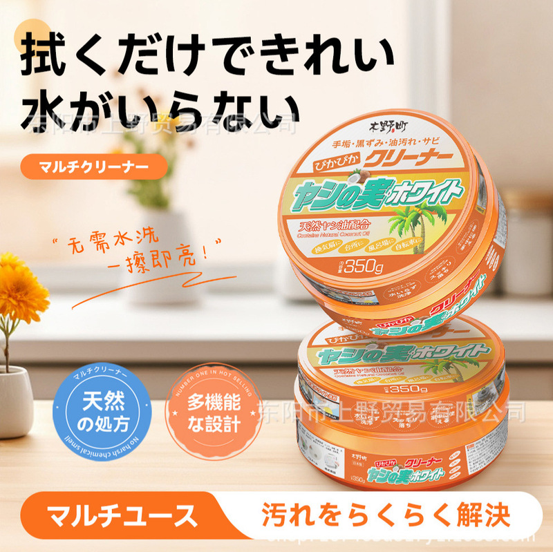 Japanese Cleaning Paste for Bathroom Glass, Removes Limescale, Cleans Stainless Steel in the Kitchen, Multi-Purpose Powerful Stain Remover, Small White Paste