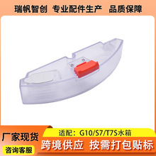 �S��ֱ�N�m��ʯ�^G10/S7�ߵؙC���늿�ˮ��T7S/T7SPULS�Ĳļ���