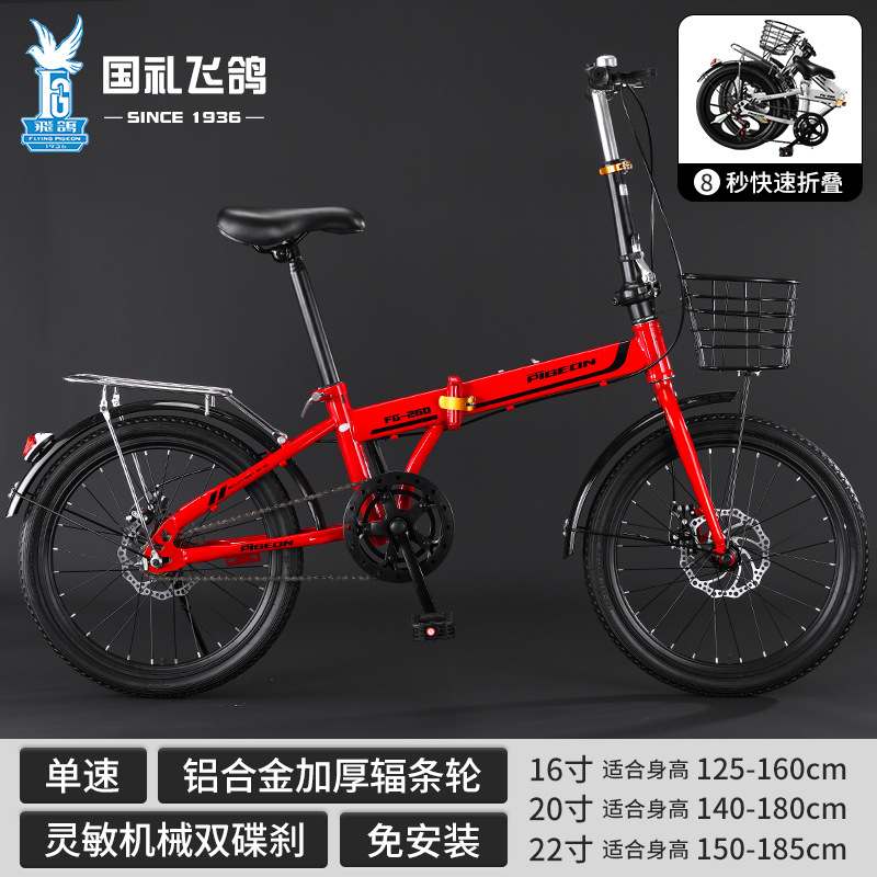 Flying Dove bicicletas plegables para niños 16 - 20 - 22 pulgadas bicicletas para niños y niñas fabricantes de bicicletas para estudiantes