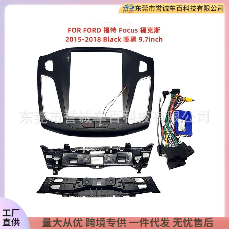 Suitable for Ford Focus Central Control Audio Panel Modified Android Navigation Frame Versatile Frame Suitable for Ford Focus Central Control Audio Panel Modified Android Navigation Frame Versatile Frame