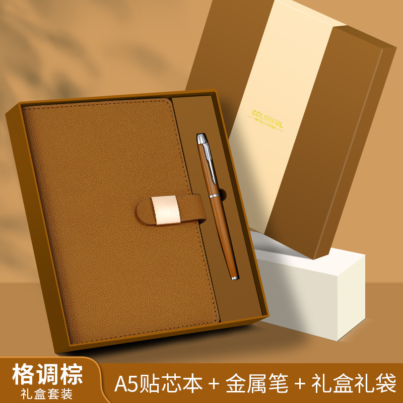 a5笔记本本子定制可印logo高颜值礼盒套装磁吸搭扣商务办公记录本|undefined