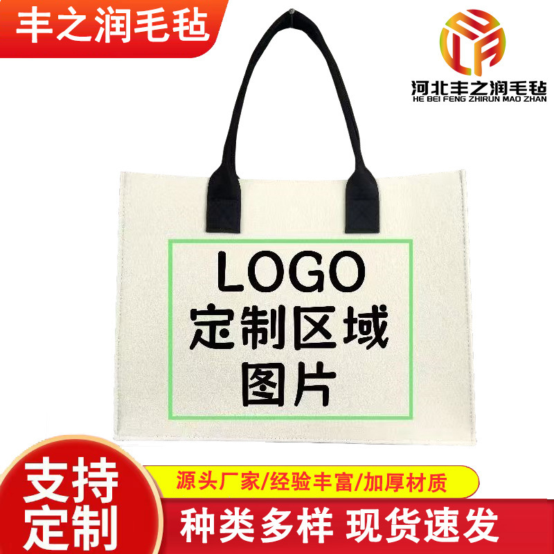演唱会暗格包毛毡手提包藏灯牌支架托特包明星应援暗格夹层托特包|undefined