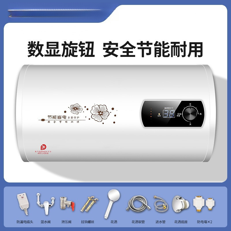 好太太一级能效电热水器家用储水式变频速热圆桶卫生间淋浴洗澡机|undefined