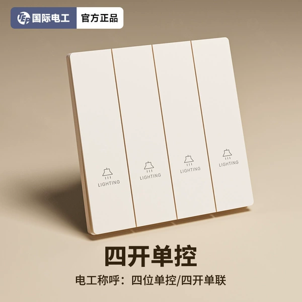 Four Open Single Control