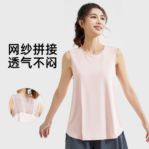 Women's Summer Quick-Dry Sports Tank Top with Splicing and Split Design, Loose Outerwear, Mesh Cool Sensation Fitness Tank Top for Yoga