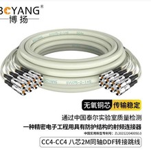 ���P2M����CC4-CC4 2M��E1���^ syv75-2-1ͬ�S��|DDF�D������8о