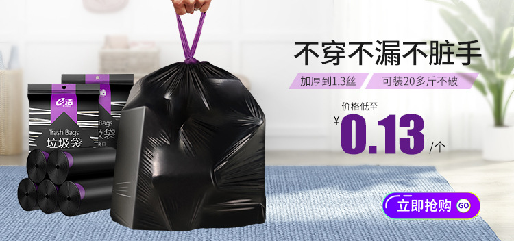 自动收口链接图.jpg?x-oss-process=image/format,png