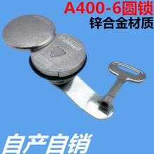 ͨӍ���T�iA400-6 늱���C����늙�����늾W����ˮ����÷���i