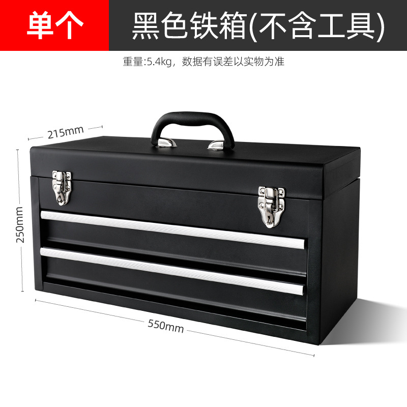 黑色铁箱