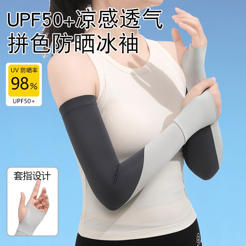 Nylon Ice Sleeve Sunscreen Sleeves Women's Summer Thin Long Ice Silk Gloves Riding Driving Ice Sleeve UV Protection