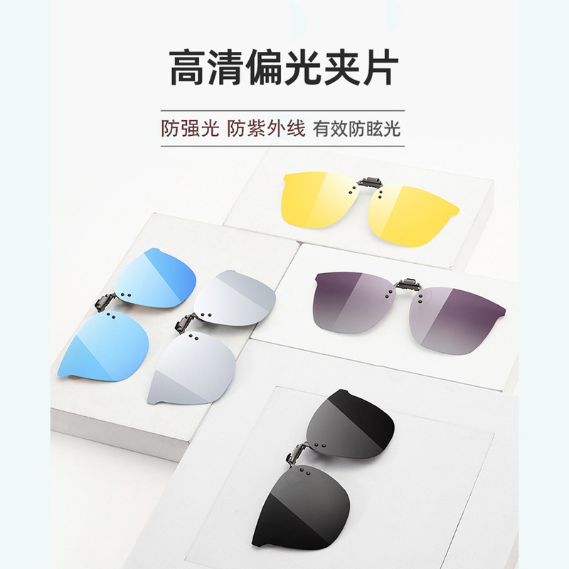 Fashionable New Clip-On Polarized Sunglasses for Driving, Flip-Up Prescription Sunglasses for Fishing and Driving, Ultra-Light Glasses Clip-On Fashionable New Clip-On Polarized Sunglasses for Driving, Flip-Up Prescription Sunglasses for Fishing and Driving, Ultra-Light Glasses Clip-On