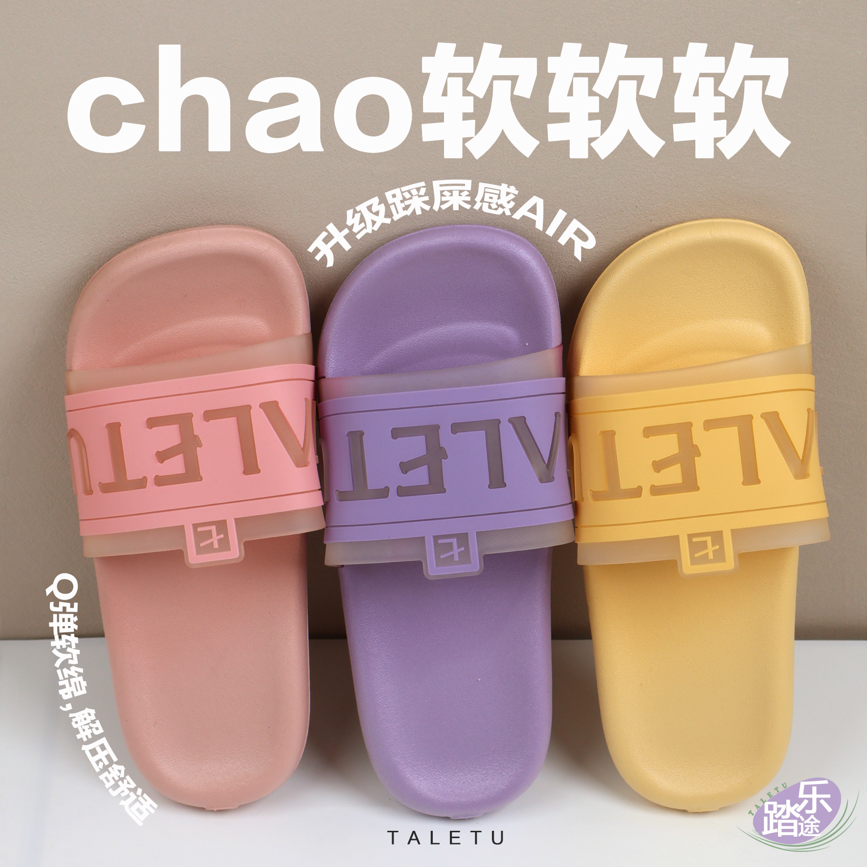 Trendy Women's Slippers with Letters, Simple Men's Slippers, Bathroom Anti-Fall, Non-Slip, Soft, High-Looking, Breathable Home Slippers