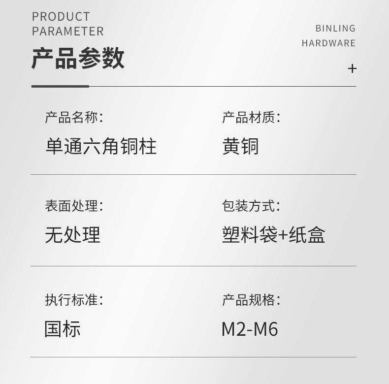 详情页_03