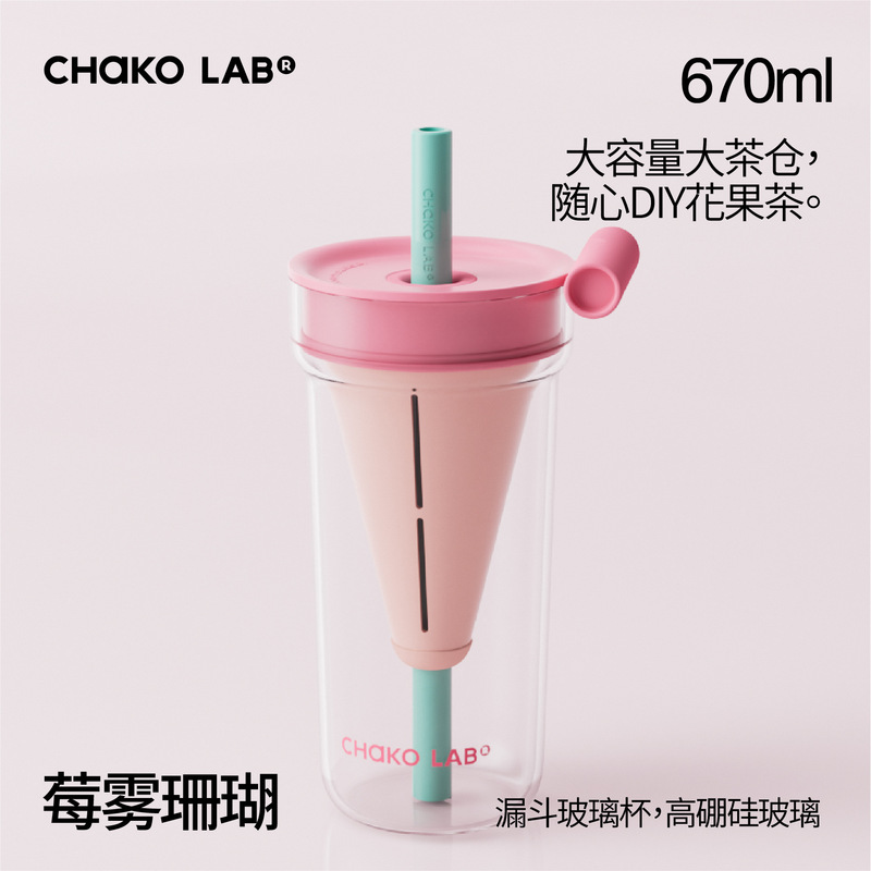 chakolab ガラスウォーターカップ女の子のための見栄えの良いストローカップ 2025 新しいティーファンネルカップ|undefined