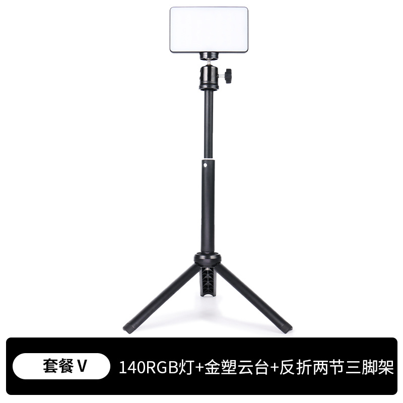 Wanxin W140rgb Luz de relleno teléfono móvil transmisión en vivo belleza iluminación Luz de bolsillo cuadrado luz a todo color LED luz de la atmósfera