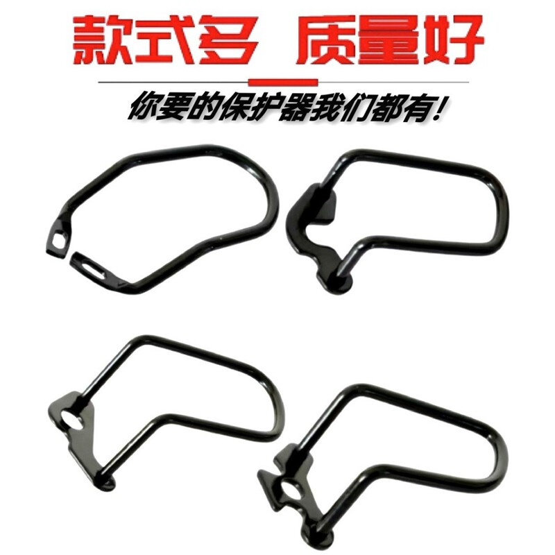 Bicycle rear dial protector mountain bike variable speed protector dial protector transmission protection device accessories