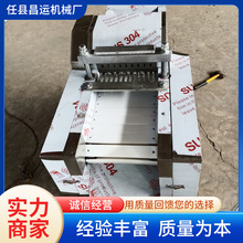 厂家供应1000型多功能剁切鸡块机商用全自动多功能鲜鸡冻鸡剁块机