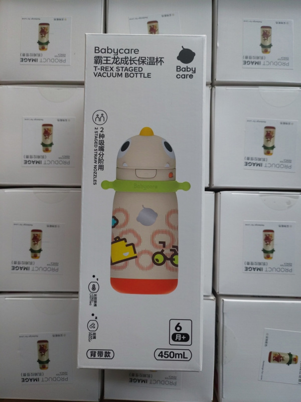 babycare儿童水杯小学生幼儿园家用男女孩学用保温杯宝宝直饮|undefined