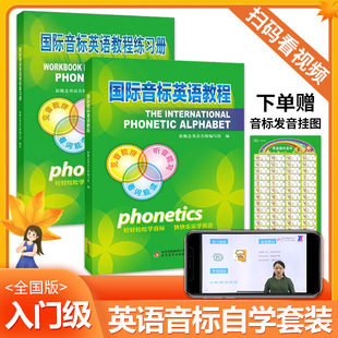 ���H����Ӣ�Z�̳�+������2�����b ���ˌW���̲�Ӣ�Z���o�ߴaҕ�l